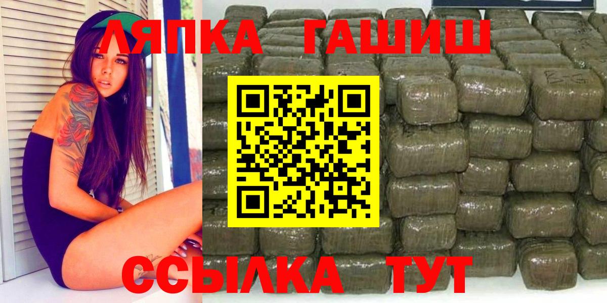 Гашиш убойный Чусовой