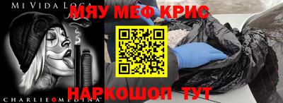 альфа пвп VHQ Малоярославец