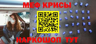 наркотики Мариинск