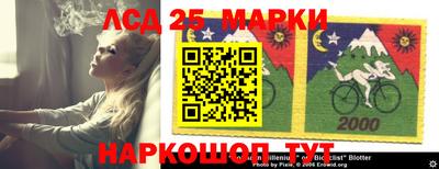 наркотики Мариинск