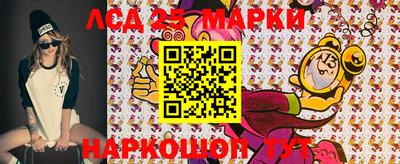 наркотики Мариинск