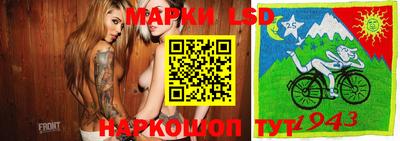 кокс Ливны