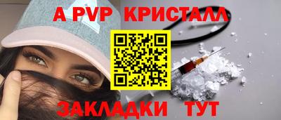 кокаин VHQ Ликино-Дулёво
