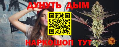 наркотики Мариинск