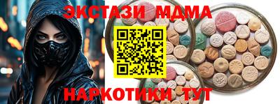 скорость mdpv Лесосибирск