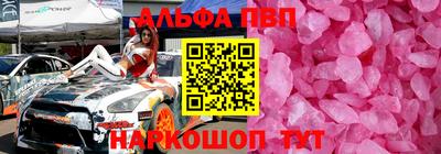 кокс Ливны