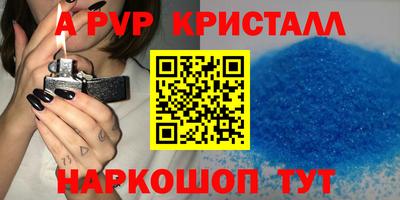 наркотики Мариинск