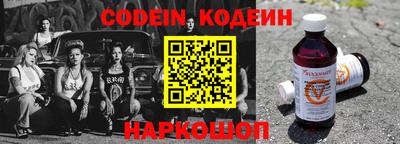 кокаин VHQ Ликино-Дулёво