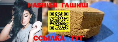 альфа пвп VHQ Малоярославец