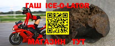 альфа пвп VHQ Малоярославец