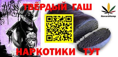 наркотики Мариинск