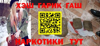 наркотики Мариинск