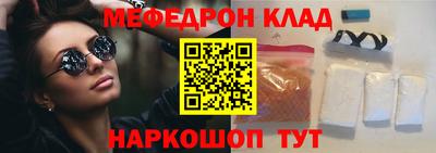 скорость mdpv Лесосибирск