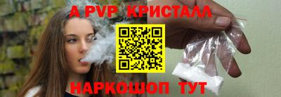 a pvp Малгобек