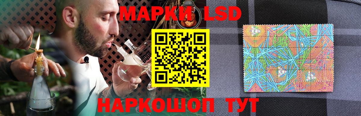 ЛСД экстази ecstasy  Вход с VPN  ЛСД экстази кислота  omg вход  Чусовой 