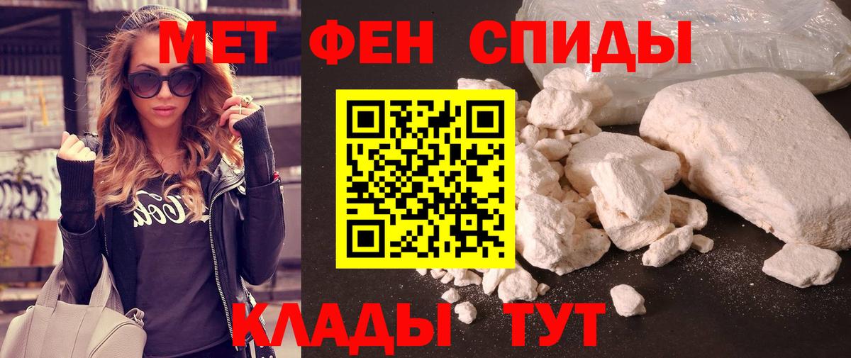 MDMA  Чусовой  Вход с VPN  ГАШ  МЕФ кристаллы  Cocaine  Каннабис 