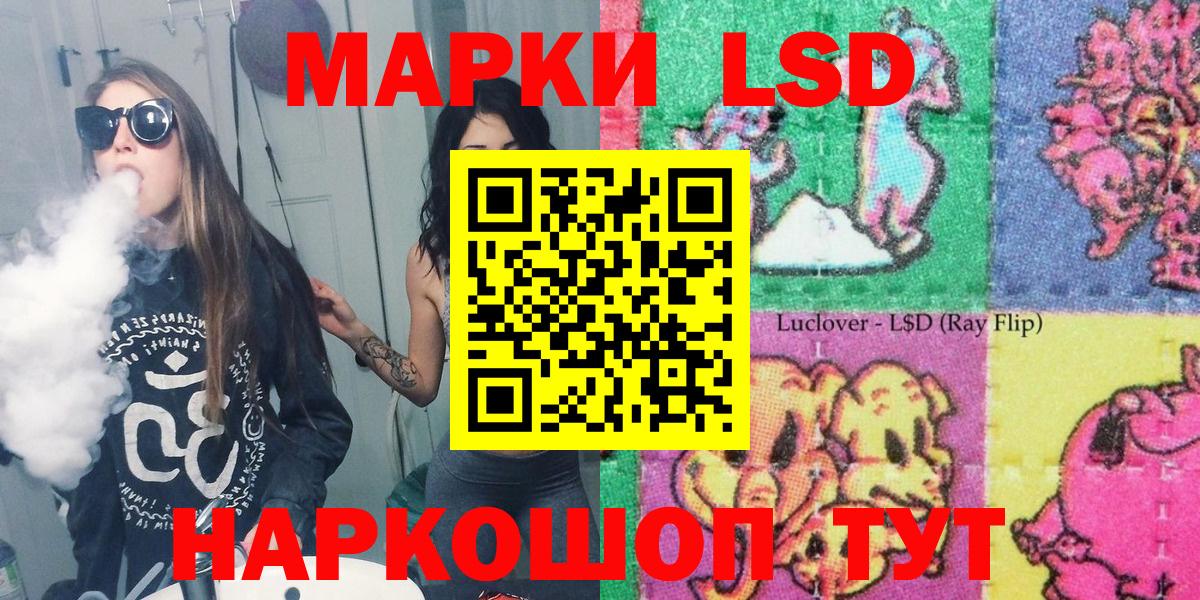 Чусовой  Марки N-bome 1,5мг  Вход с VPN 