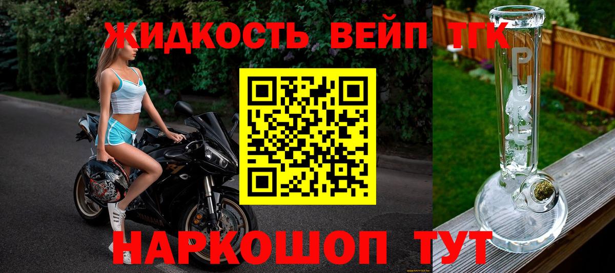 наркошоп  Дистиллят ТГК вейп с тгк  Дистиллят ТГК вейп с тгк  Вход с VPN  Чусовой 