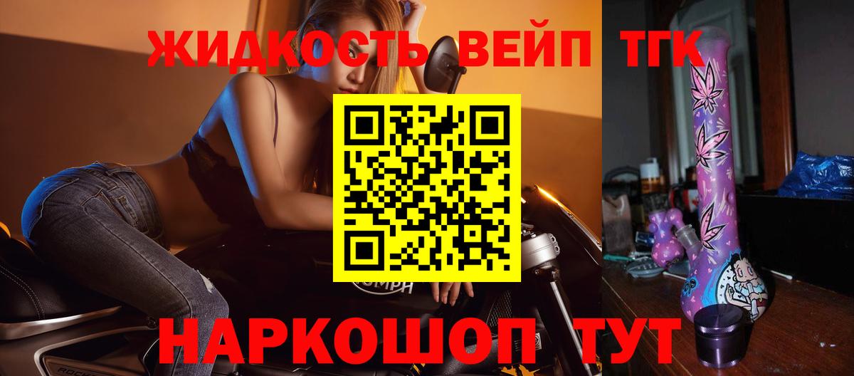 Амфетамин Чусовой