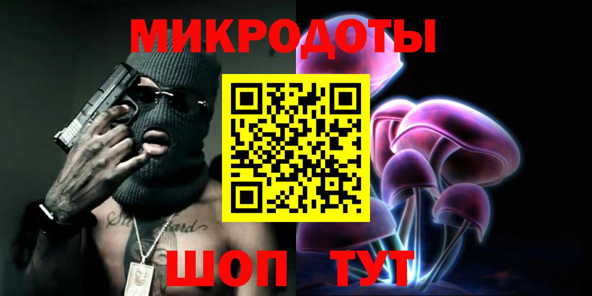 Псилоцибиновые грибы Psilocybine cubensis  Вход с VPN  как найти закладки  Чусовой 