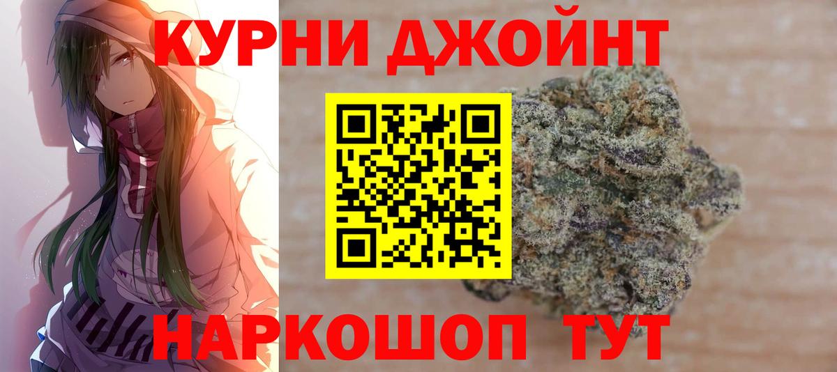 Бошки Шишки SATIVA & INDICA  Вход с VPN  Конопля план  Чусовой 